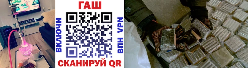 Купить закладку A PVP  АМФЕТАМИН  ГАШИШ  Каннабис  Мефедрон  Петровск-Забайкальский