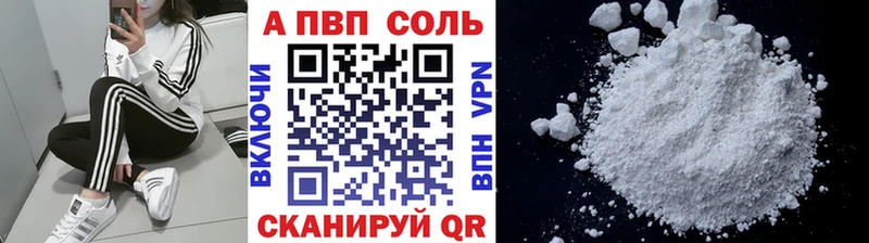 APVP СК КРИС  Купить закладки  Петровск-Забайкальский 