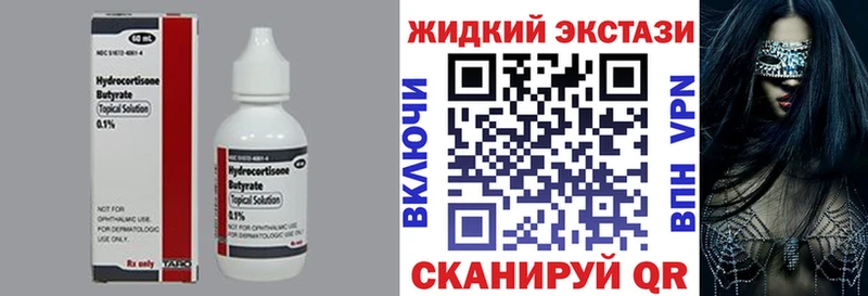 Бутират 99%  Купить закладки  Петровск-Забайкальский 