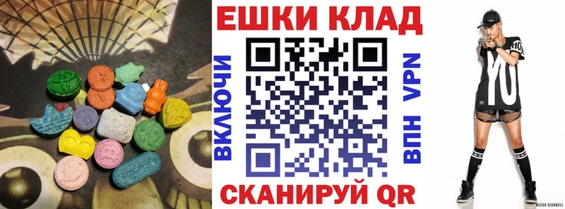 ЭКСТАЗИ Cube Купить закладки Петровск-Забайкальский
