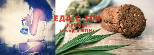 кристаллы Горно-Алтайск