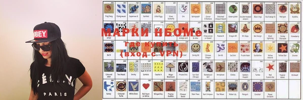 мяу мяу кристалл Горнозаводск