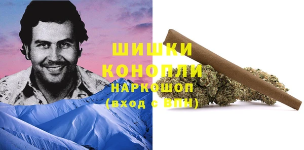 мяу мяу кристалл Горнозаводск