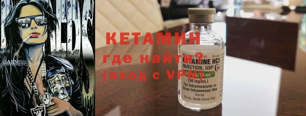 мяу мяу кристалл Горнозаводск