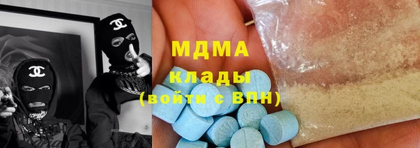 мяу мяу кристалл Горнозаводск