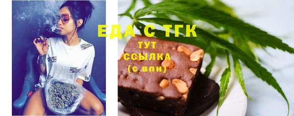 мяу мяу кристалл Горнозаводск