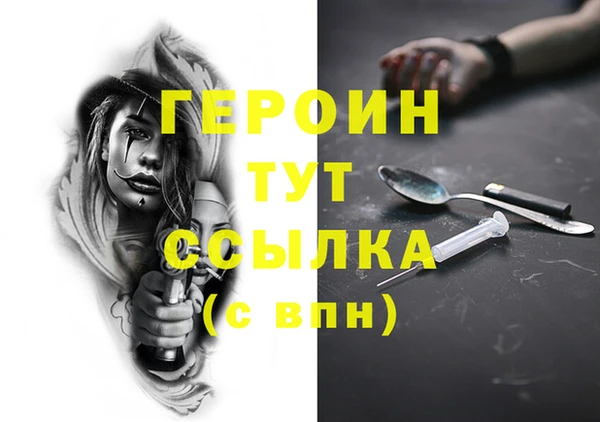 кристаллы Горно-Алтайск