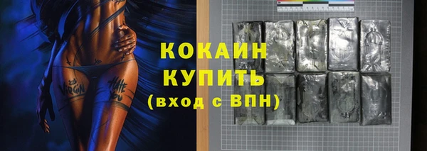 кристаллы Горно-Алтайск