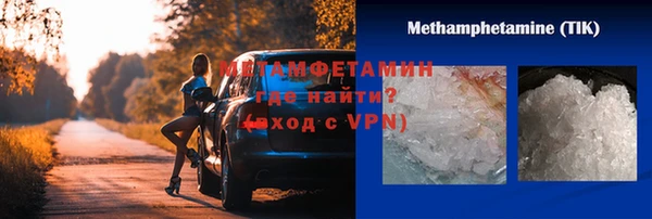 кристаллы Горно-Алтайск