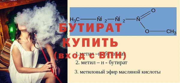 кристаллы Горно-Алтайск