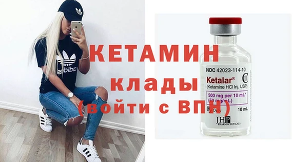 кристаллы Горно-Алтайск