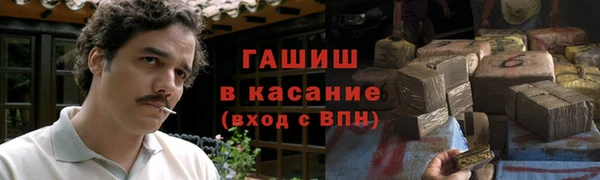 кристаллы Горно-Алтайск