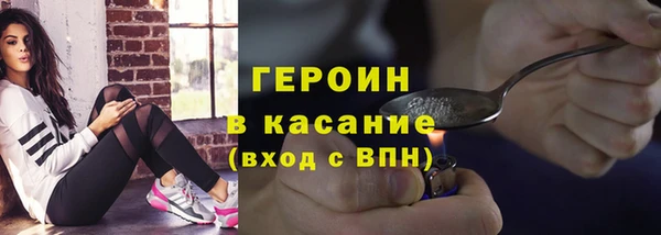 кристаллы Горно-Алтайск