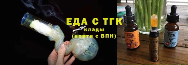 кристаллы Горно-Алтайск