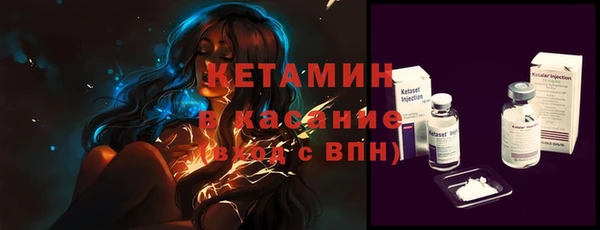 винт Горняк