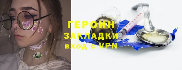 мяу мяу кристалл Горнозаводск
