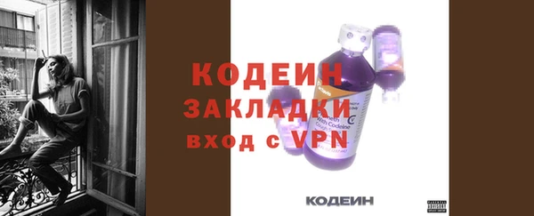 мяу мяу кристалл Горнозаводск