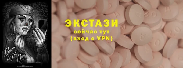 мяу мяу кристалл Горнозаводск