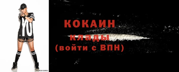 мяу мяу кристалл Горнозаводск