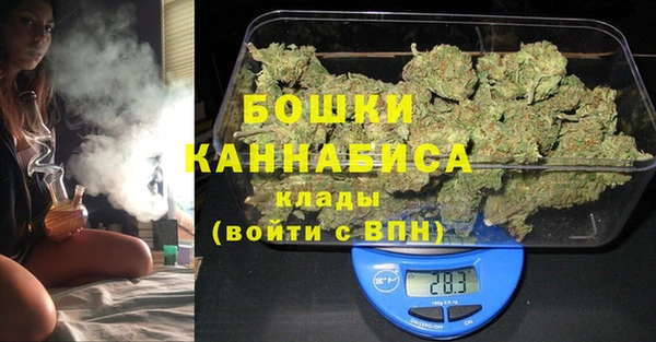 мяу мяу кристалл Горнозаводск