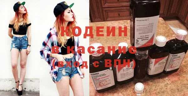 кристаллы Горно-Алтайск