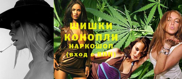 мяу мяу кристалл Горнозаводск