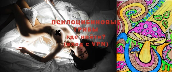 мяу мяу кристалл Горнозаводск