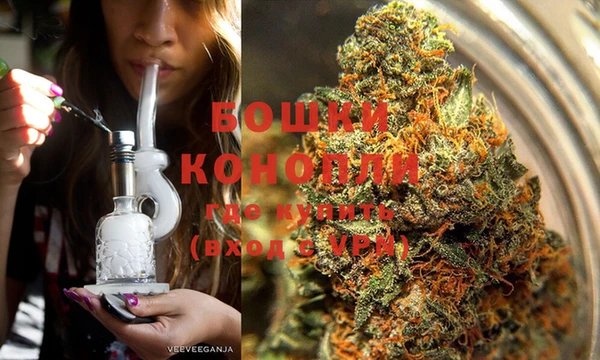 мяу мяу кристалл Горнозаводск