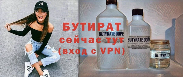 кристаллы Горно-Алтайск