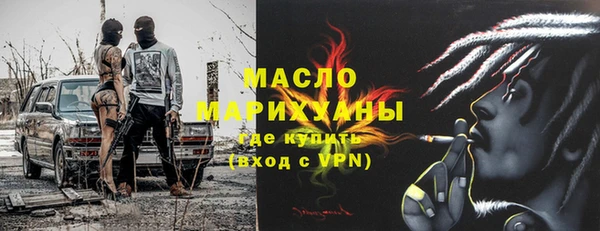 мяу мяу кристалл Горнозаводск
