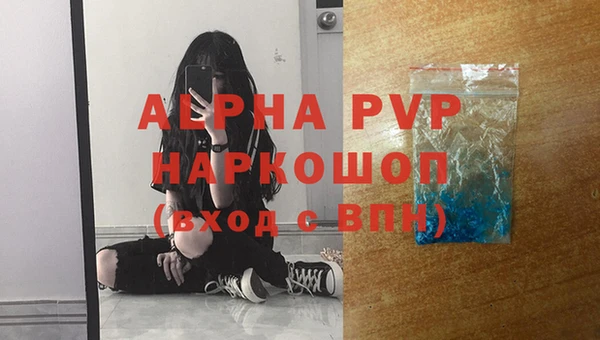 кристаллы Горно-Алтайск