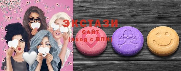 мяу мяу кристалл Горнозаводск