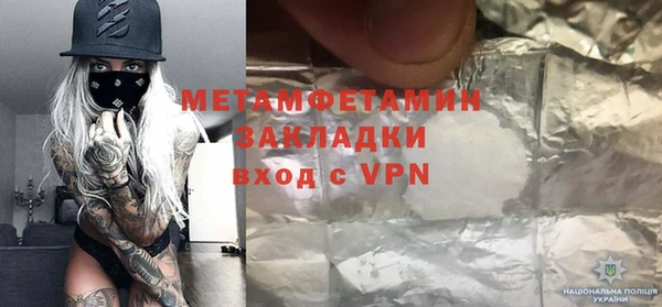 винт Горняк