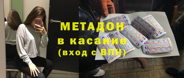 мяу мяу кристалл Горнозаводск