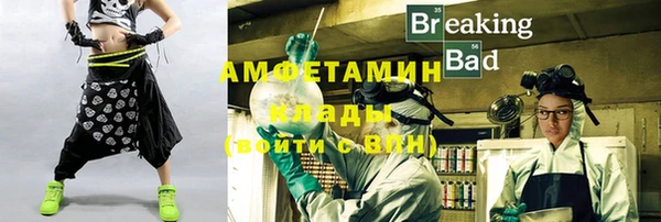 винт Горняк