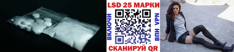 ЛСД экстази кислота  Купить закладки  Петровск-Забайкальский 