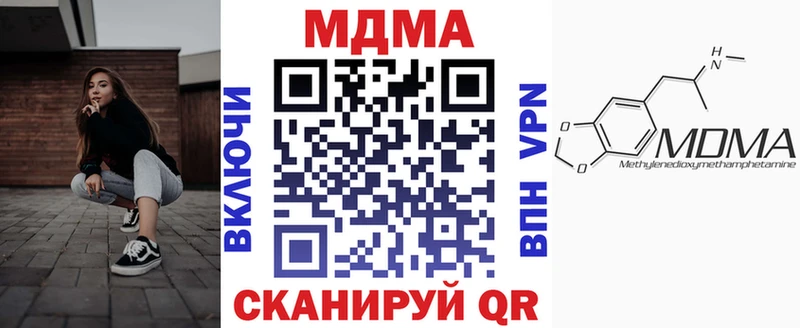 Купить закладки  Петровск-Забайкальский  MDMA VHQ 