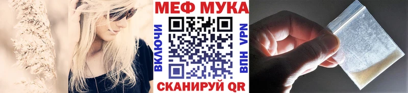 Купить  Петровск-Забайкальский  МЯУ-МЯУ кристаллы 