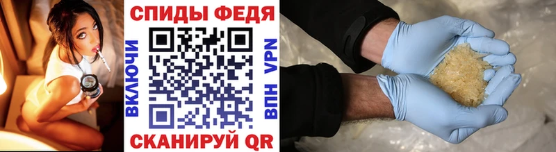 Купить где Петровск-Забайкальский МЕТАМФЕТАМИН винт