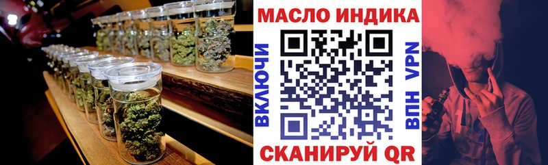 Дистиллят ТГК THC oil Петровск-Забайкальский