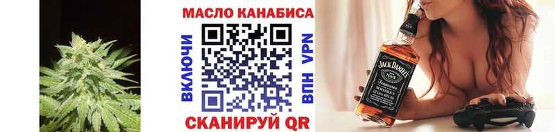 ТГК концентрат  Купить где  Петровск-Забайкальский 